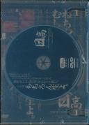 日高 〜ごめんなさい。私、旦那がいるのに、AV出ちゃったんですぅ…〜