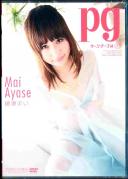 pg 綾瀬まい<Mai Ayase>