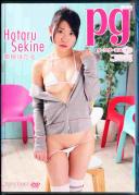 pg 関根ほたる<Hotaru Sekine>