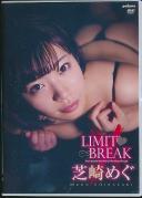 Limit Break 芝崎めぐ