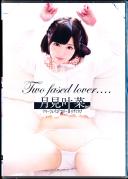 Two faced lover… 月見叶菜