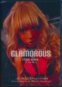 GLAMOROUS 愛菜りな