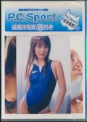 P.C.Sport 53 さら RION