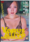 Venus Alive 風野舞子