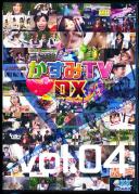 TVDX Vol.4