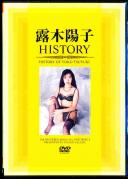 露木陽子 HISTORY