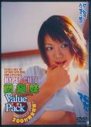 HYPER CUTE 悶絶妹 Value Pack