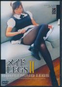 メイドLEGS 2