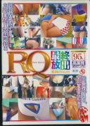 RQ最終放出 勝利のVol.01