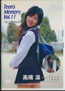 Teen's Memory Vol.11 高橋凛…15歳