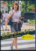 営業しちゃいます!!枕ですけど… めぐみさん 26歳 東京都在住