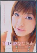 CHULA'LITY なつみ☆