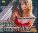 SUPER INDIES-IDOLS 2