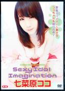 Sexy Idol Imagination