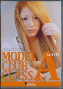 MODEL CLUB CLASS A ver.01