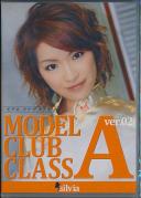 MODEL CLUB CLASS A ver.02