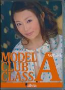 MODEL CLUB CLASS A ver.04