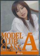 MODEL CLUB CLASS A ver.10