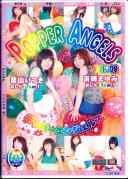 POPPER ANGELS 09