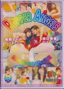 POPPER ANGELS 11