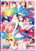 POPPER ANGELS 14