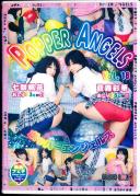 POPPER ANGELS 18