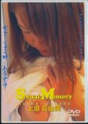 SEXUAL MEMORY 上原真由美