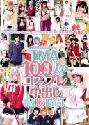 TMA100人のコスプレ中出しBOX 4枚組16時間