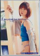 美NUDE・Saki Ninomiya 二宮沙樹