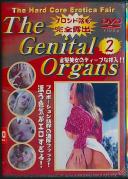 The Genital Organs 2