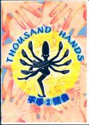 THOUSAND HANDS 千手観音 2