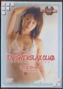 TARENT RELAX CLUB Vol.2 朝倉ひさみ