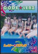 CODE☆LENZ ハッピー☆コドレン