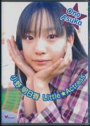 Little☆Actress