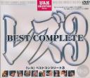 レズ3 BEST COMPLETE 中巻