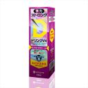 活力 ストロングD ドリンクVX【賞味期限→2023/6/30までの為、大特価!!】