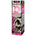 ストロングD 馬プラセンタ ドリンク 力闘 -パーソナルベスト-