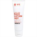 G PROJECT ~ PEPEE BACK LOTION HOT