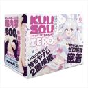 KUU-SOU ULTRA SOFT ZERO