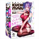 KUCHI-MAN[くちまん] 2 in 1