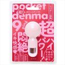 !pocket-denma9 [߹9] pink