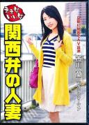 ええ女いい女 関西弁の人妻 市川蘭