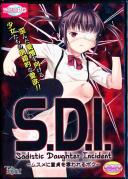 S.D.I. 〜ムスメに童貞を奪われるボク〜 (DVDPG)